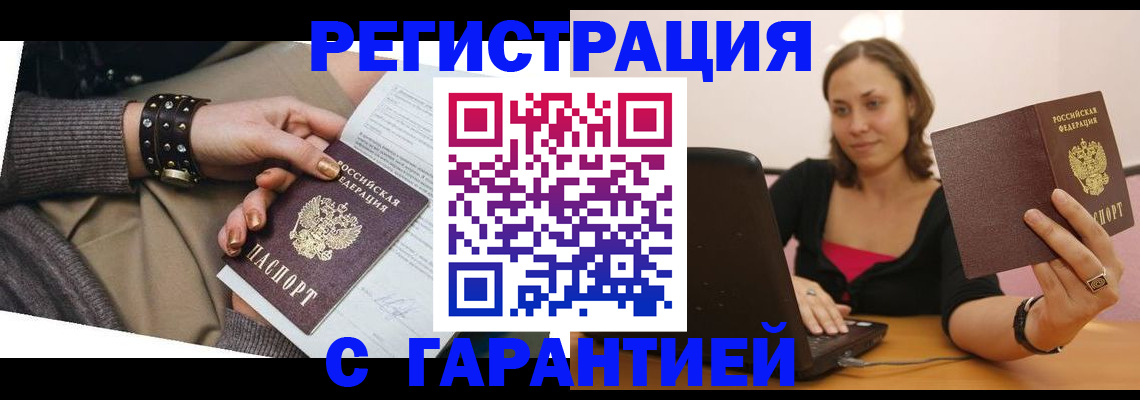 временная регистрация госуслуги в Тырныаузе
